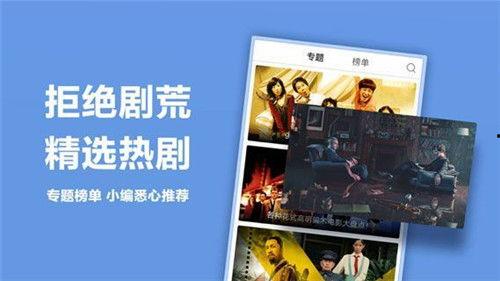 国产精品免费视频网站,畅享视听盛宴的云端乐园